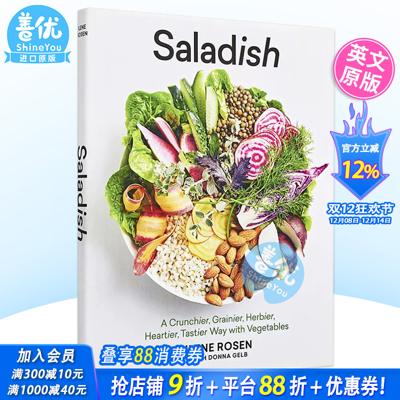 【预售】沙拉食谱 英文原版 Saladish Ilene Rosen Artisan 健康饮食书籍 精装【善优图书】