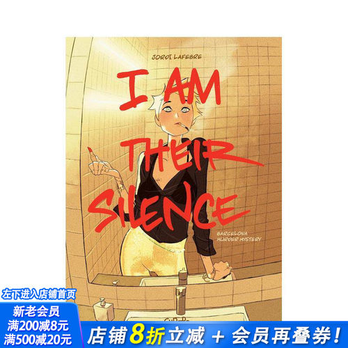 (预计26年1月出版)我即是他