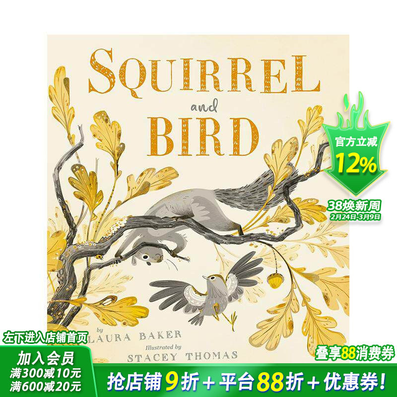 【现货】松鼠与小鸟 Squirrel and Bird 英文儿童插画故事绘本 进口童书 多元化包容