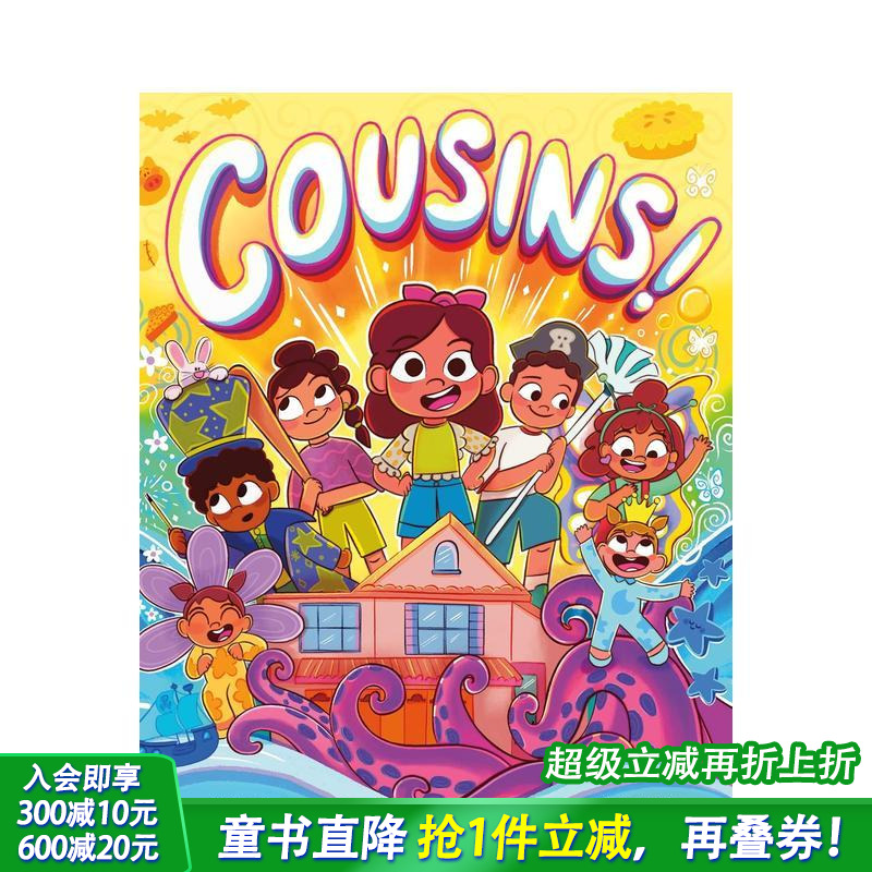 表亲大家庭！ Cousins!