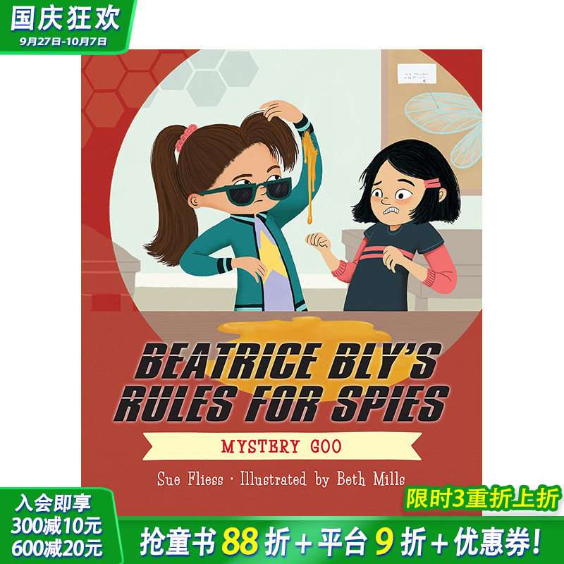 【现货】精装 碧翠丝布莱的间谍规则2 神秘的粘性物质 Beatrice Bly's Rules for Spies 2 Mystery Goo STEAM科学探索儿童书籍