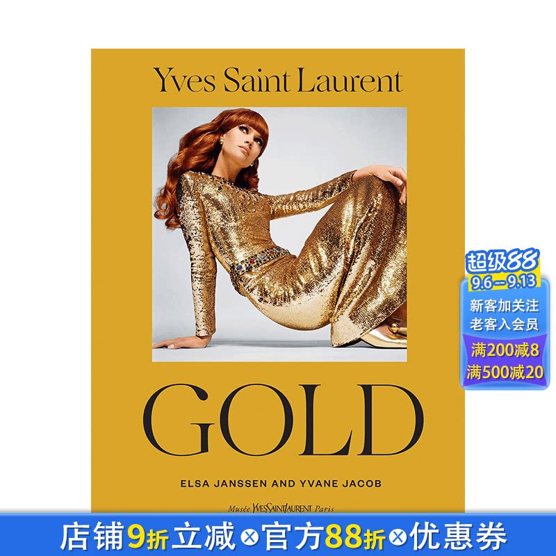 【预售】圣罗兰YSL:金色 Yves Saint Laurent: Gold 原版英文时尚设计 正版进口书籍画册 善优图书