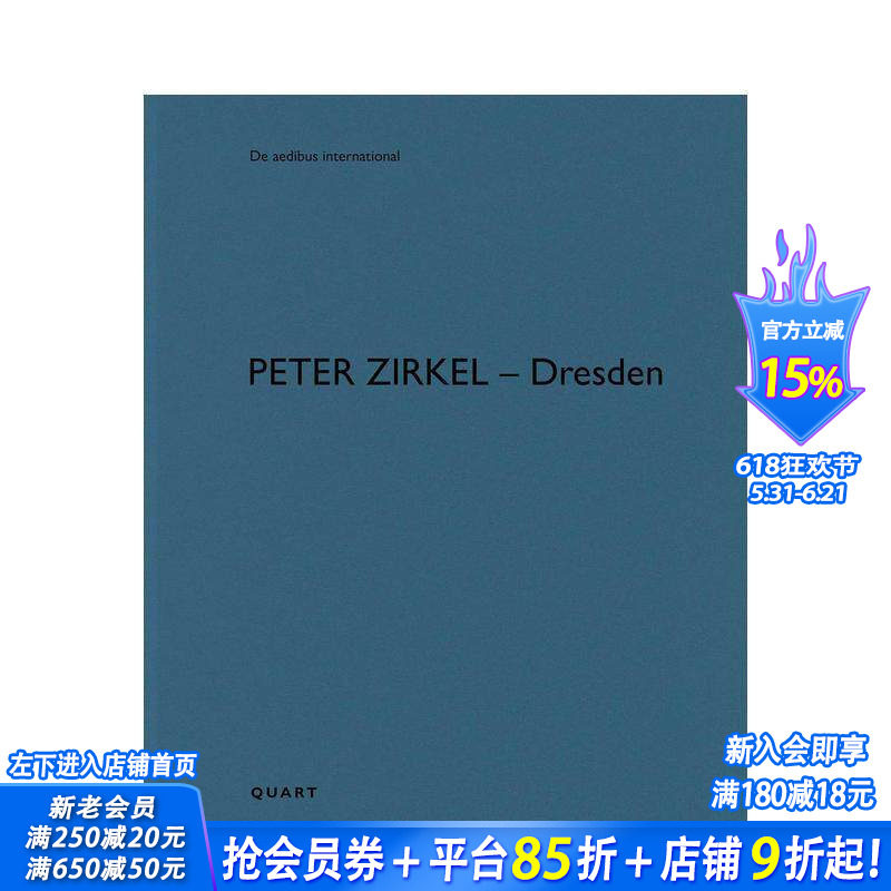 【预售】彼得·齐克尔–德累斯顿：德阿迪布斯国际 Peter Zirkel–Dresden:De aedibus international英文建筑设计 正版进口书