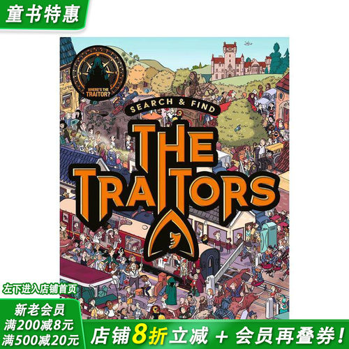 叛徒搜捕令：官方视觉解谜游戏书