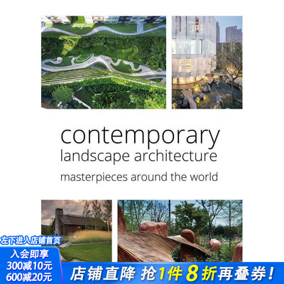 【预售】当代景观建筑 Contemporary Landscape Architecture 原版英文建筑设计 正版进口书