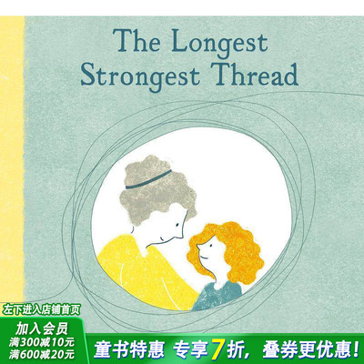 【现货】不可破的亲情牵线The Longest Strongest Thread 3-6岁儿童温馨家庭故事绘本英语启蒙早教 英文原版 Inbal Leitner