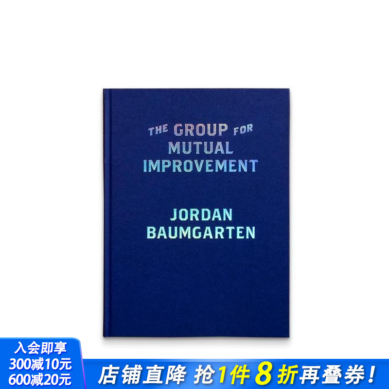 互助小组 美国摄影师Jorda