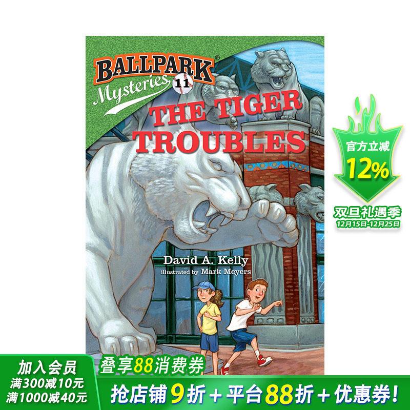 【现货】英文原版 老虎的麻烦 Tiger Troubles 儿童英语章节桥梁故事小说 6岁以上 进口图书 善优童书