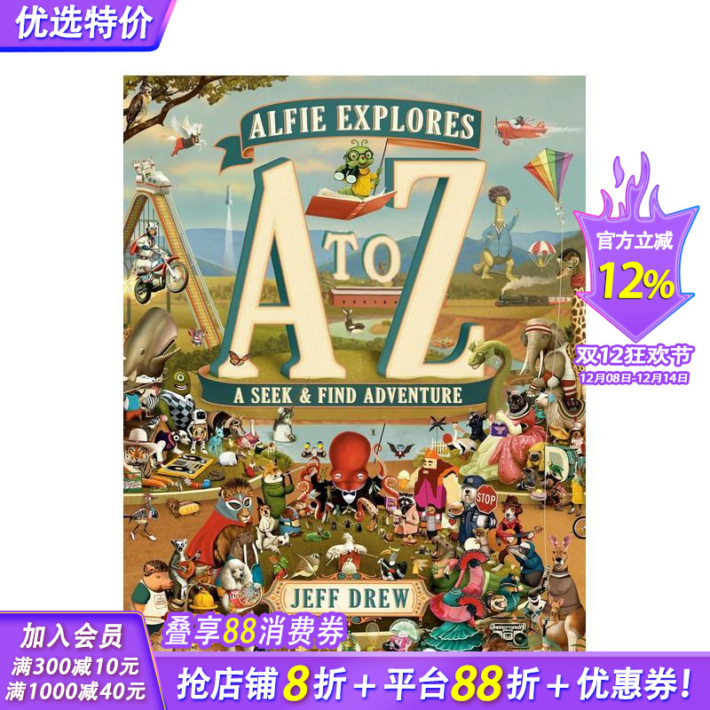 书虫阿尔菲大探索 互动式找找书