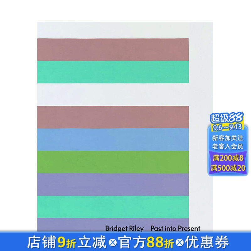 【现货】英文原版 布里奇特·莱利：往日至今 Bridget Riley: Past into Present 艺术画册 正版进口书籍 善优图书