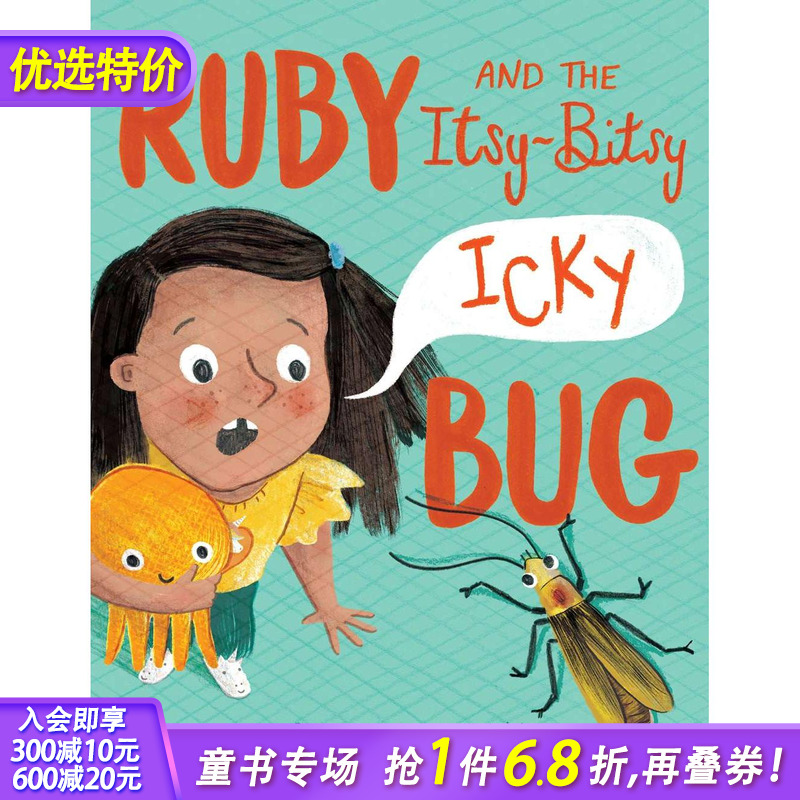【现货】英文 露比和她的小小伙伴 Ruby and the Itsy-Bitsy (Icky) Bug 精装艺术插画绘本 喜欢上昆虫 3-6岁 儿童进口图书