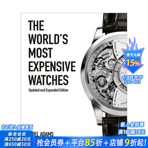 【现货】英文原版 世界名贵腕表 The World‘s Most Expensive Watches 珠宝首饰设计 正版进口书籍画册 善优图书