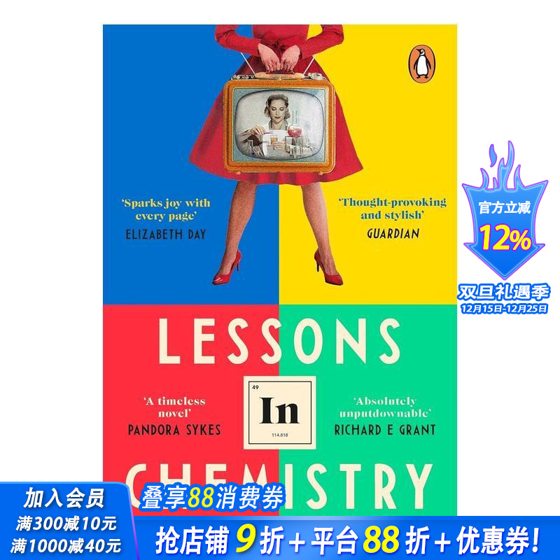 【2023英国图书奖年度作者&