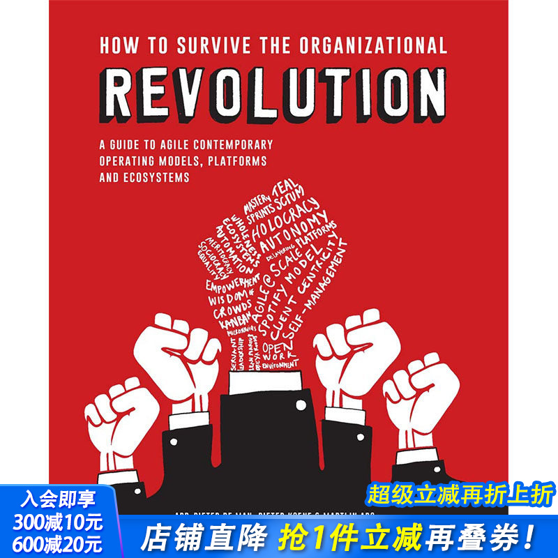 【现货】How to Survive the Organizational Revolution， 英文原版图书籍进口正版 Pieter Koene 商业行销