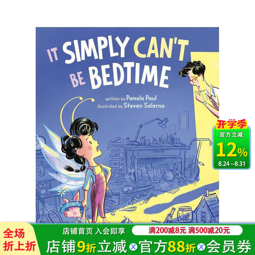 怎么可能该睡觉 It Simp