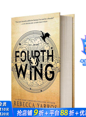 【预售】四旋翼 九重天系列 1 Fourth Wing (Empyrean 1) 原版英文文学小说 正版进口书籍 善优图书