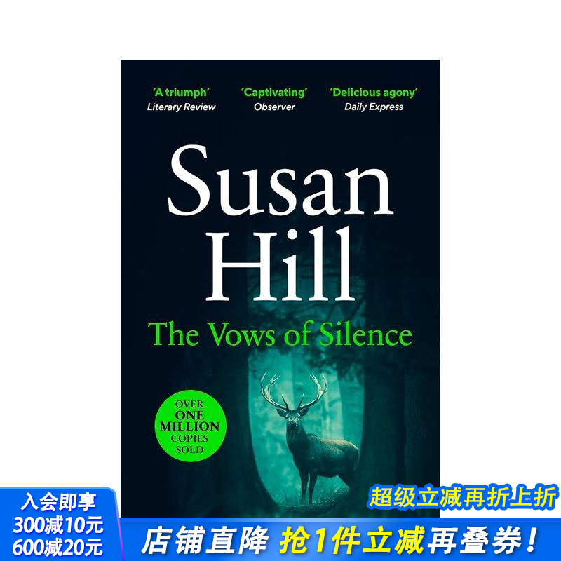 西蒙?塞雷勒侦探#4：沉默的誓