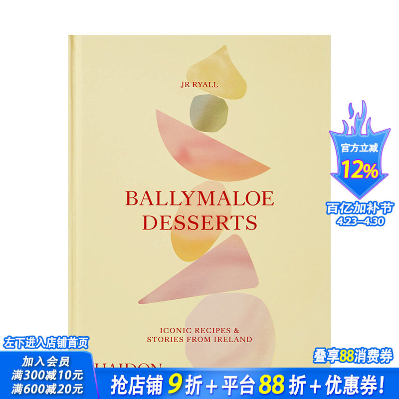 【预售】英文原版 巴利玛洛甜点：来自爱尔兰的标志性食谱和故事 BallymaloeDesserts: Iconic Recipes and Stories from Ireland
