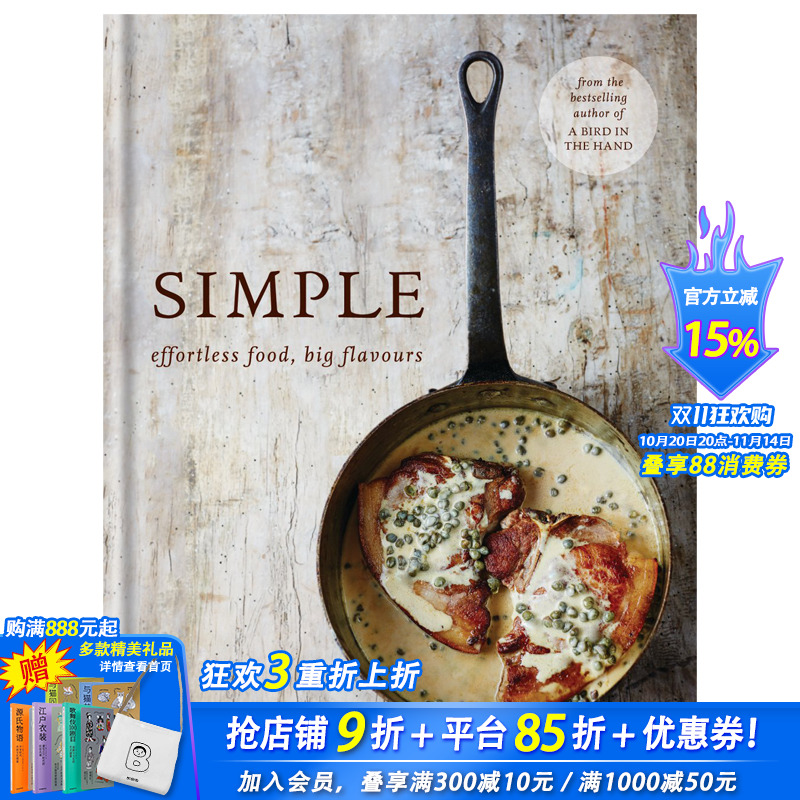 【现货】SIMPLE: effortless food, big flavours，简单：小食谱，大美味 英文原版餐饮图书