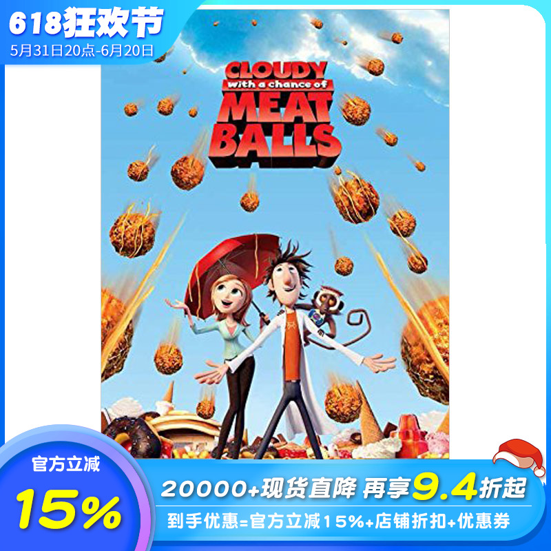 【现货】Cloudy with a Chance of Meatballs，食破天惊天降美食英文儿童故事书附CD适合6-12岁【善优童书】