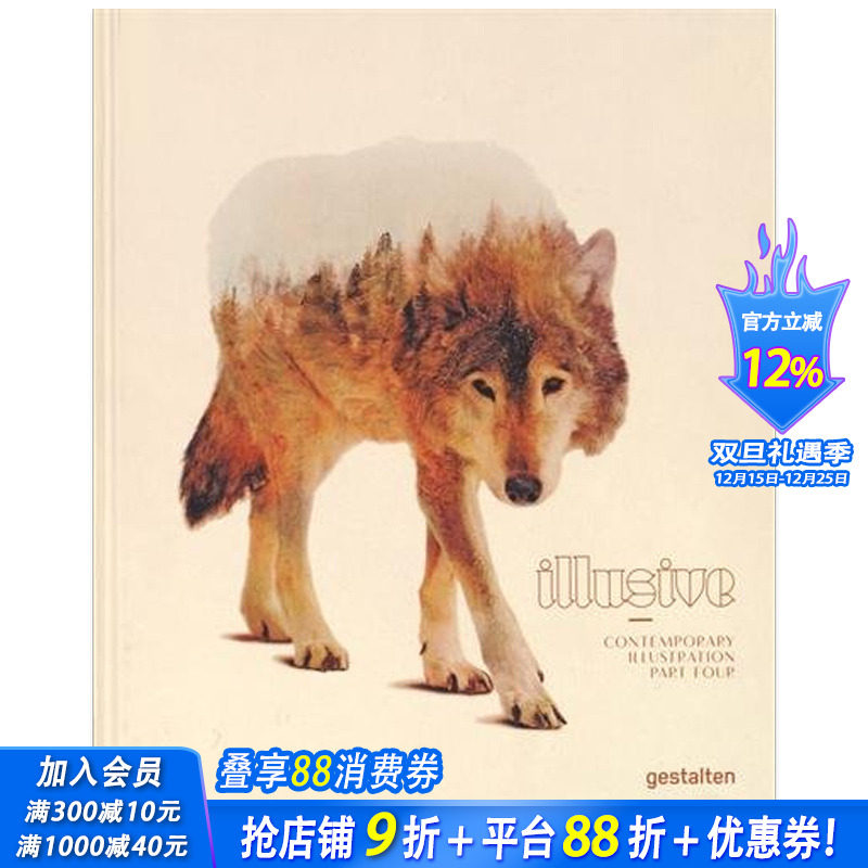 【现货】[Gestalten出版]Illusive4 Contemporary Illustration，当代插画4 插画设计 英文原版图书