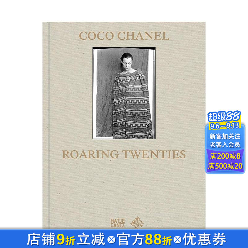 【现货】可可&middot;香奈儿：咆哮的二十年代 Coco Chanel: Roaring Twenties 英文时尚设计 黄金时期 设计手稿 珍贵影像 正版进口书