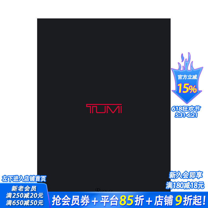 【现货】途明官方品牌画册：途明收藏 TUMI：The TUMI Collection 时尚箱包品牌历史 英文原版进口