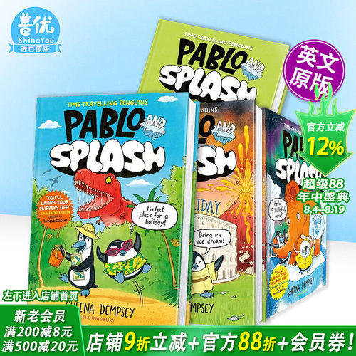 巴勃罗与斯普莱什：罗马假日 P