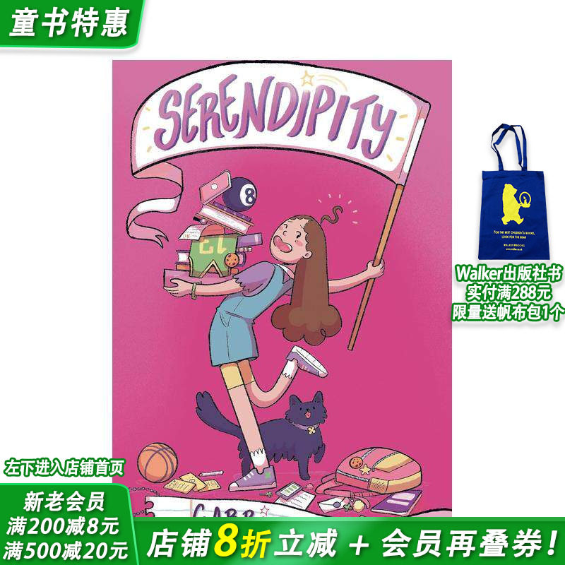 【现货】幸运星 Serendipity 英文儿童漫画故事 英语拓展阅读进口书 全彩漫画图片