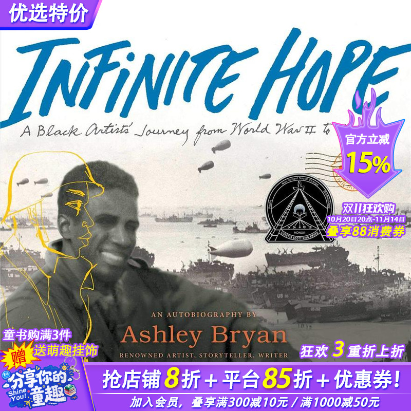 【预售】Infinite Hope 【2020博洛尼亚提名】一位黑人艺术家从二战到和平年代的旅程【善优童书】