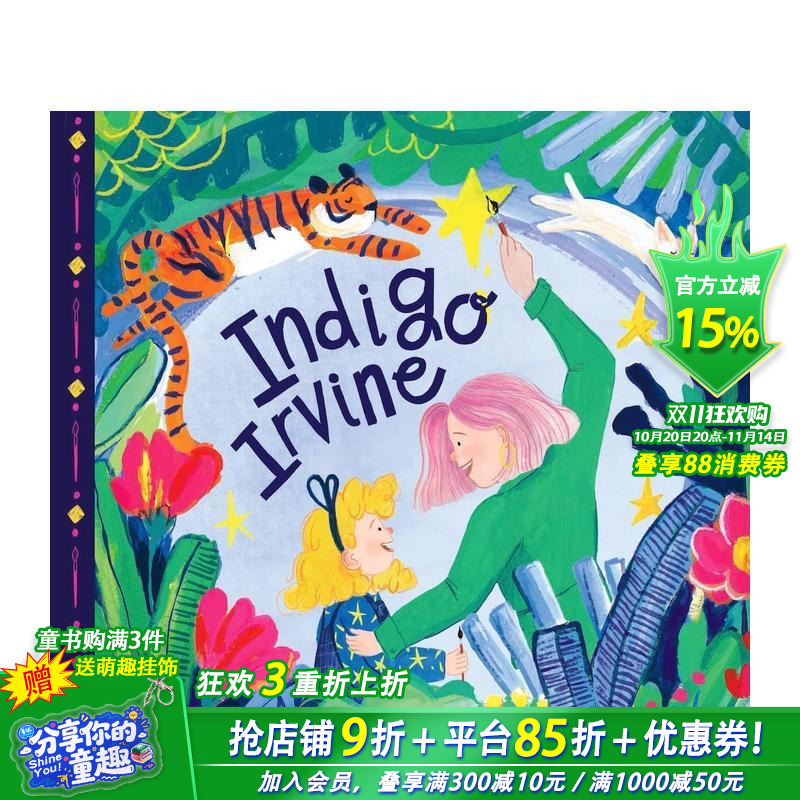 靛蓝的欧文 Indigo Ir