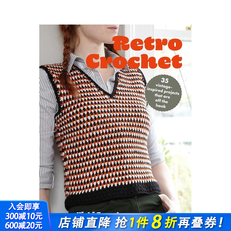 复古钩针编织：35 个复古钩针