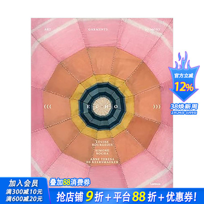 【预售】回声：记忆的纱裹 Echo:Wrapped in memory  原版英文时尚综合 正版进口书籍 善优图书