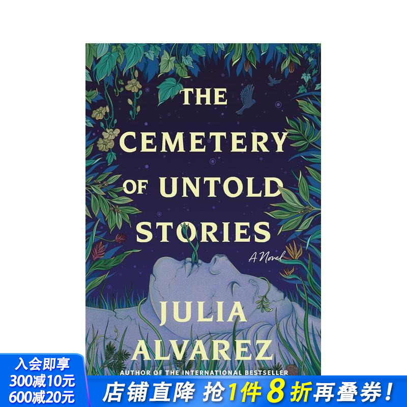 不为人知的故事墓地：小说 Ce