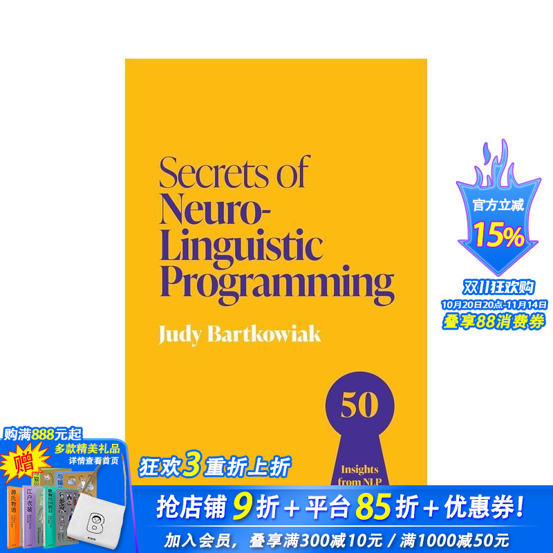神经语言编程的秘诀：50个来自