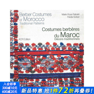 综合 进口书 Berber Morocco 原版 摩洛哥柏柏尔服饰：传统纹样集 Costumes 正版 英文时尚 预售