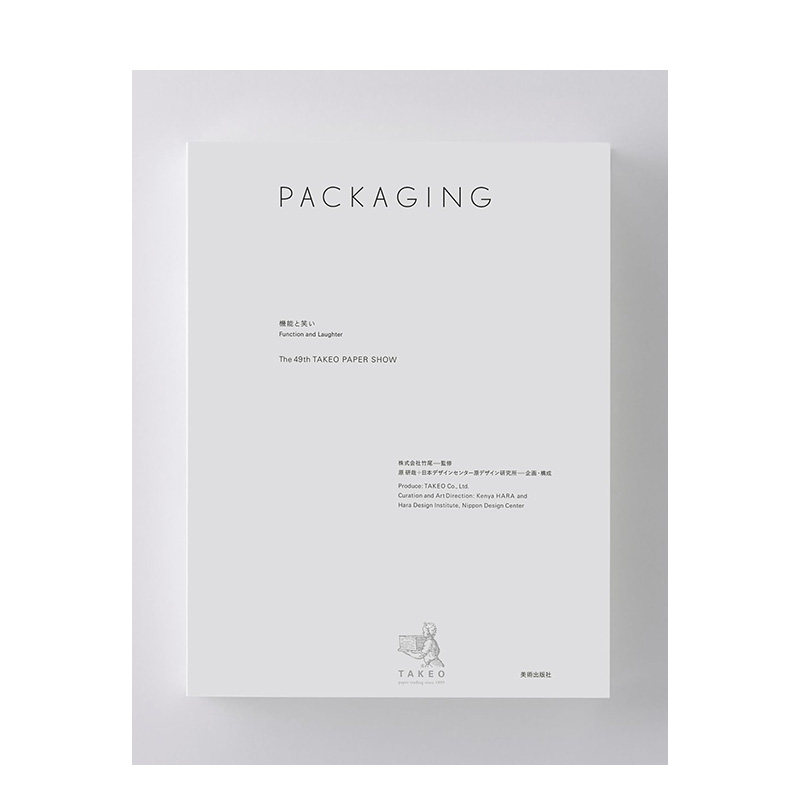 【现货】日文原版 竹尾纸业展 2023「包装 - 功能与笑容」 TAKEO PAPER SHOW 2023「PACKAGING—機能と笑い」 日本正版进口书籍