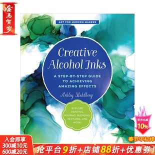 【现货】创意酒精油墨艺术创作技法 INS艺术家inkreel Creative Alcohol Inks
