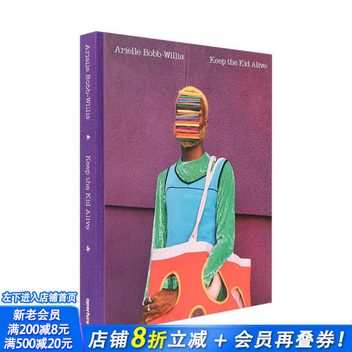 阿里尔&middot;鲍勃-威利斯：拥抱内在