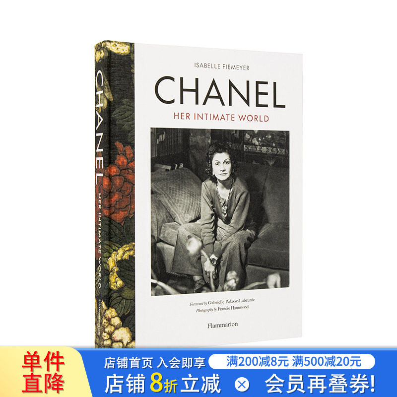 【现货】香奈儿:她的隐秘世界 Chanel原版英文时尚设计 访谈 时装珠宝艺术品珍藏 正版进口书