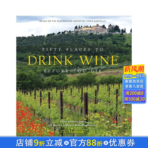 有生之年去的50个葡萄酒胜地
