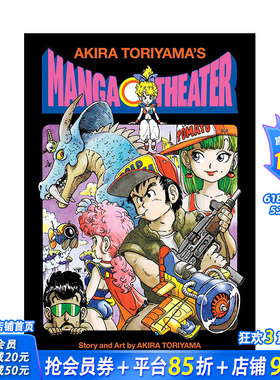 【现货】鸟山明的漫画剧场 Akira Toriyama’s Manga Theater英文漫画原版图书进口书籍AkiraToriyamaPage