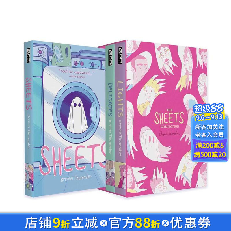 【预售】床单 漫画套装合集 The Sheets Collection Slipcase Set 原版英文漫画书 正版进口书