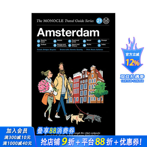 【现货】【Monocle旅行指南】阿姆斯特丹The Monocle Travel Guide to Amsterdam 单片眼镜新出版荷兰首都城市资讯英文册子 新版