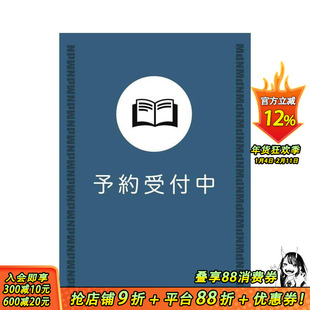 【现货】插画与漫画的姿势绘制教室 イラスト、漫画のためのポーズの描画教室 原版日文插画技法 日本正版进口书