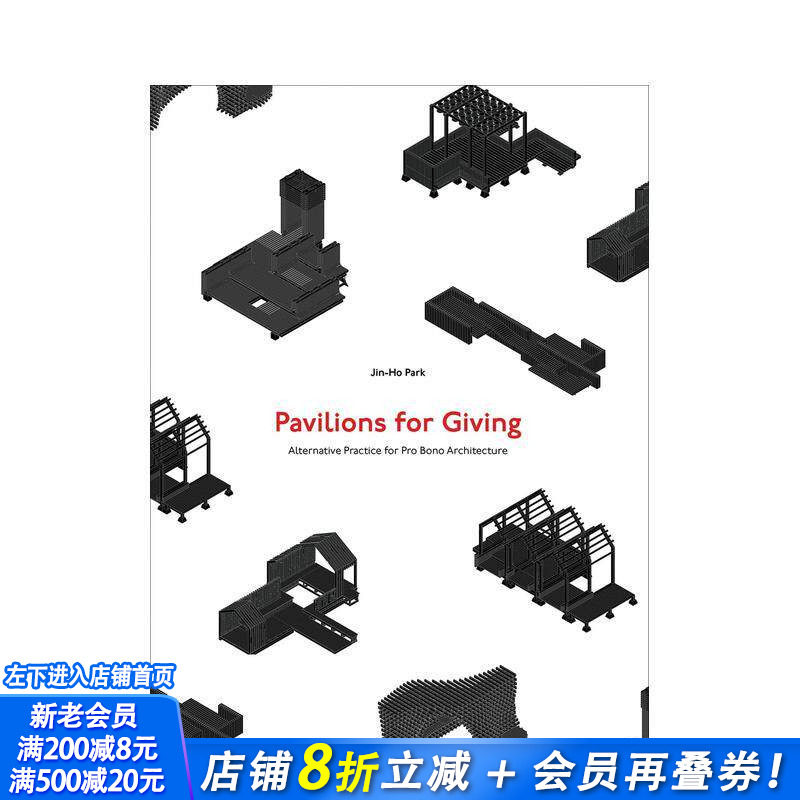 【预售】馈赠之亭:公益建筑的另类实践 Pavilions for Giving 原版英文建筑设计 正版进口书