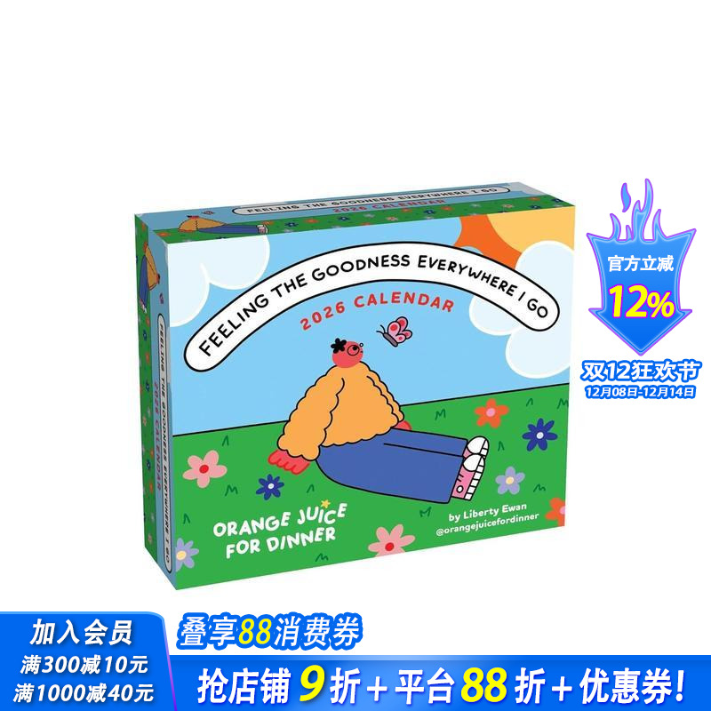 随处感受美好 Liberty