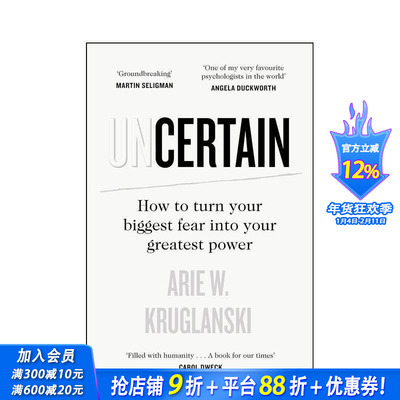 【预售】不确定 Uncertain 原版英文心灵励志 正版进口书