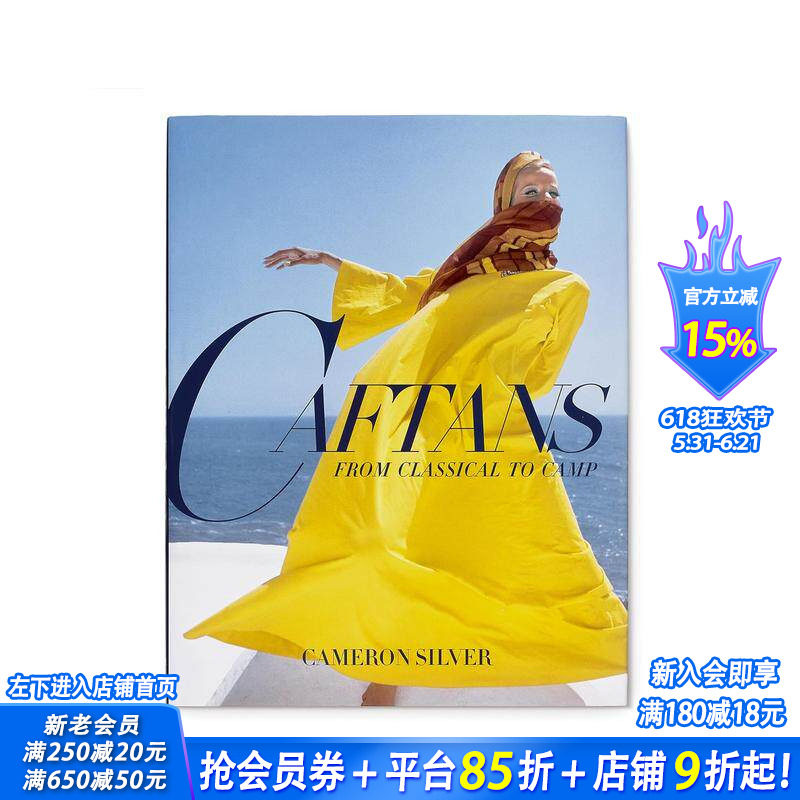 【现货】长袍:从古典到野营 Caftans: From Classical to Camp 原版英文服装设计 正版进口书