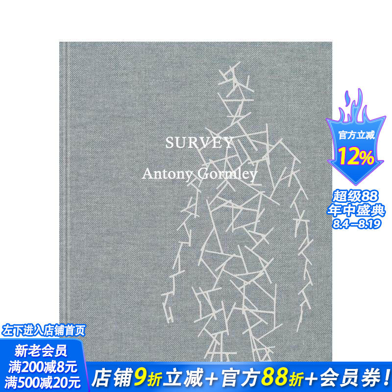 【预售】安东尼·葛姆雷:概览 Antony Gormley: Survey 原版英文艺术画册画集 正版进口书